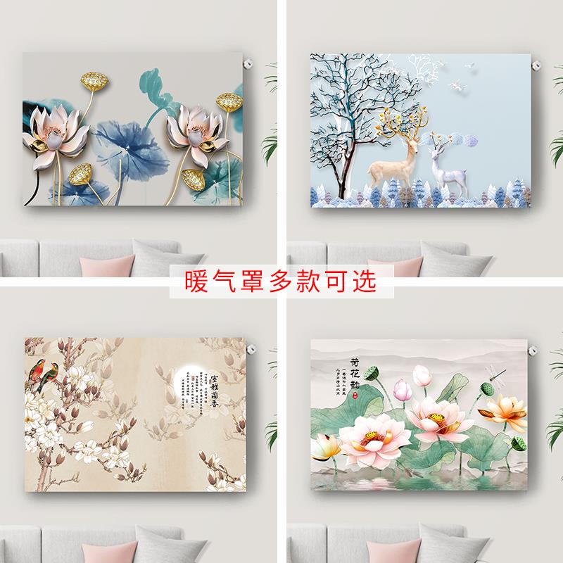 气片罩暖布水艺简约山风景装HYuelses饰罩家黑用老式防熏遮挡防尘