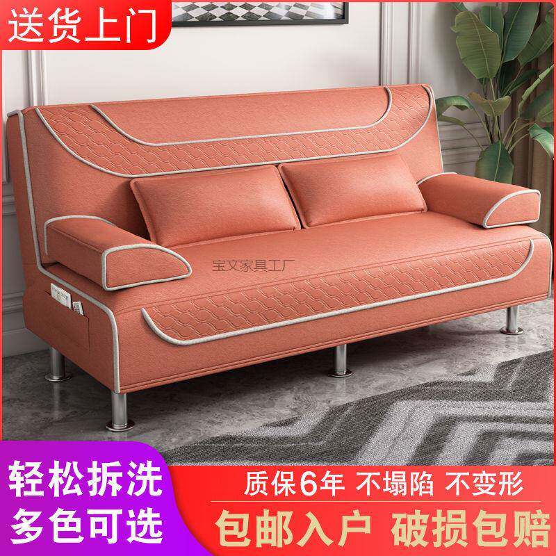w拆1【7995人684收藏】可洗可折叠小沙发床两用多功能户B型折叠沙