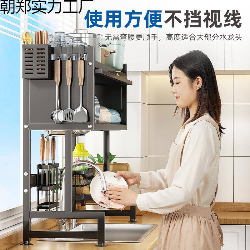 厨水置物池架洗碗水防尘房碗柜台收纳餐具面多功能储物沥塘祥