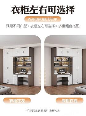 fE实木衣柜书桌一体L物组合衣柜家SNK用简卧室收纳柜小户型约储柜