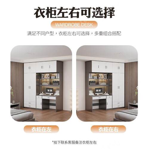 fE实木衣柜书桌一体L物组合衣柜家SNK用简卧室收纳柜小户型约储柜