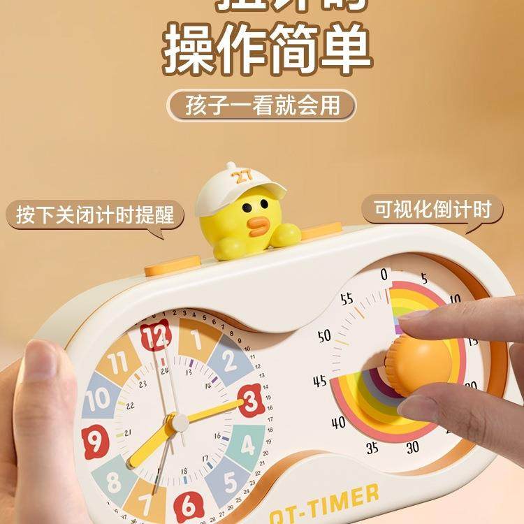 计时小F988H898律学生自学习儿童闹钟定可器视化时管间理器