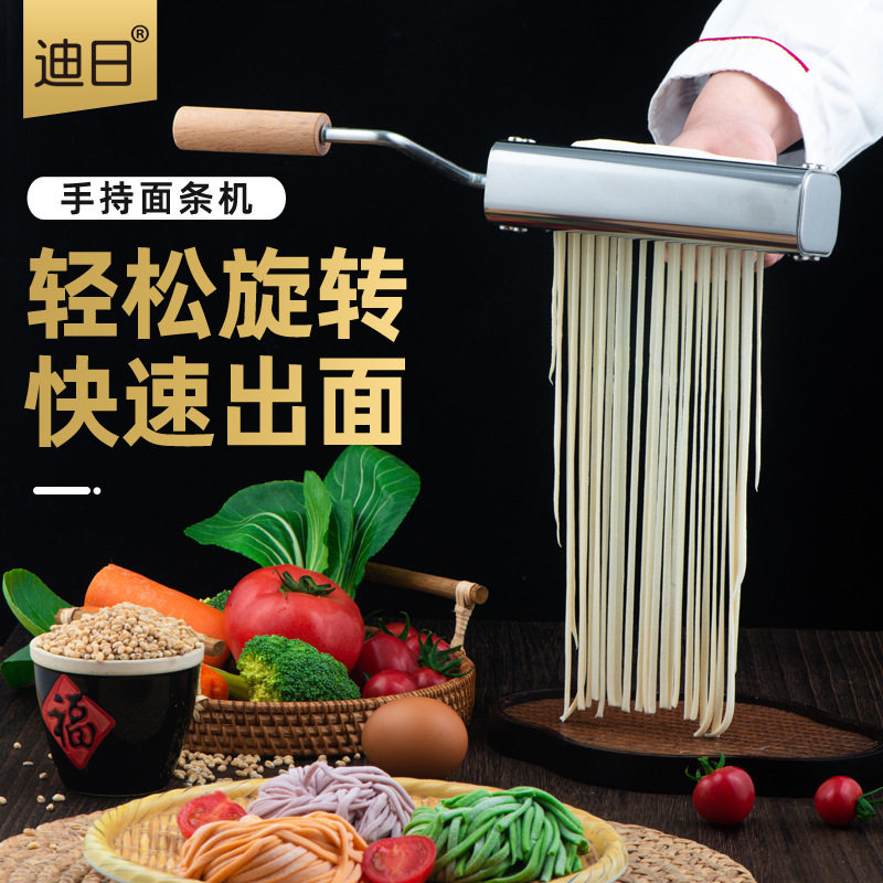 不锈钢面条机家用手持仿手工切面条工具可拆卸清洗手动小型切面器