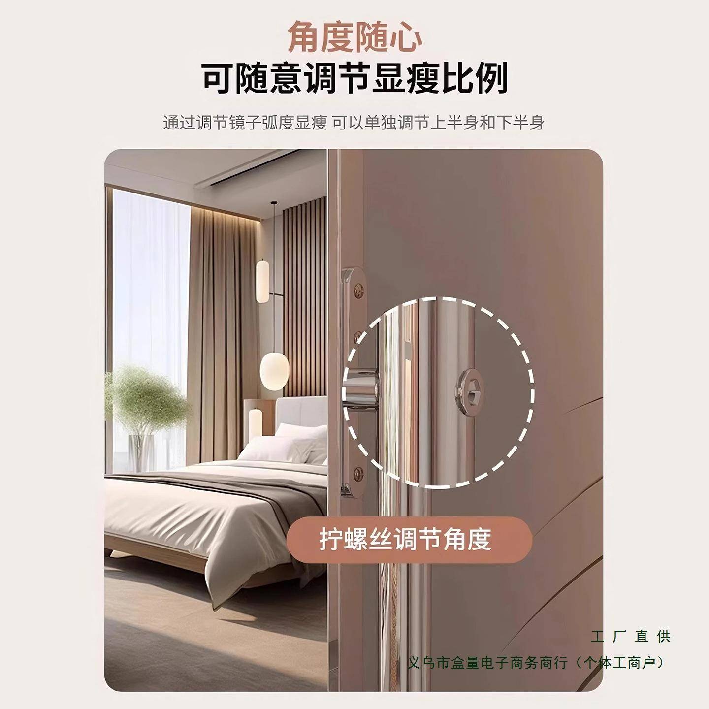 新服装店可移动衣镜家ZPG用全身落地试网卧直室显红瘦美颜播间穿