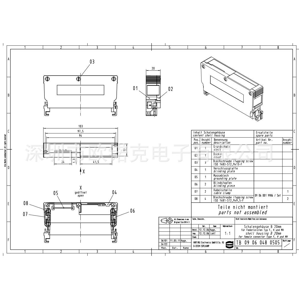 HARTING浩亭 PCB连接器 DIN 41612附件 底座外壳09060480505