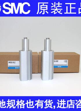 SMC气缸MKB32-10LZ/20LZ/30RNZ/50 MKA25 MK2B63 40 12 LNZ RZ16