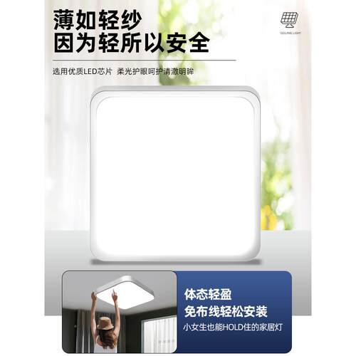 ?2太02LDL-165-4客新款阳能厅吸顶灯室内型家用阳台照明新分体式