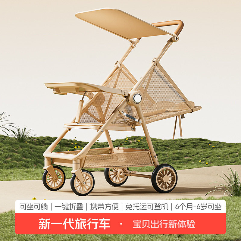 口袋车可当餐椅轻便婴儿车便携式旅行一键折叠可坐可躺遛娃手推车