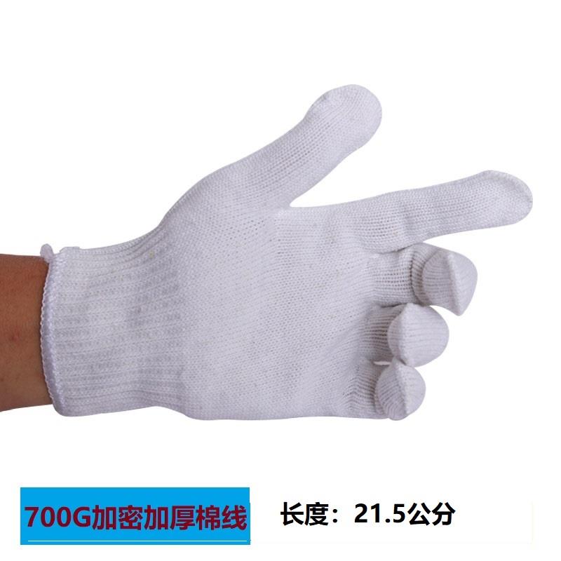 手套保防护劳棉线厚耐磨加通劳用棉纱劳动工工地工作干182活汽修