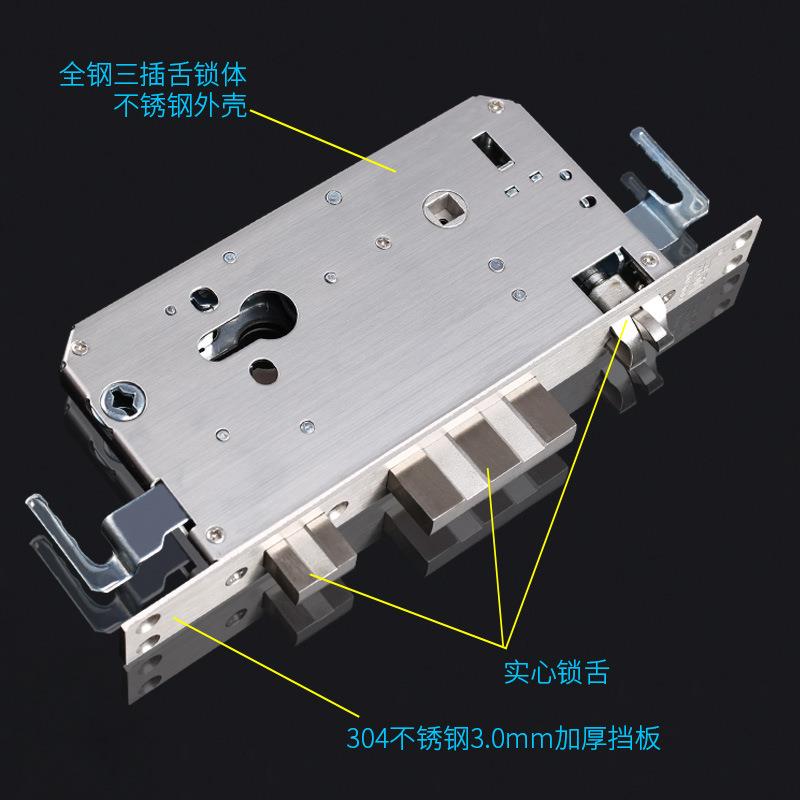 不锈锁体防门锁体指纹体双快锁一字舌盗大钢门BQW锁体上提反锁入