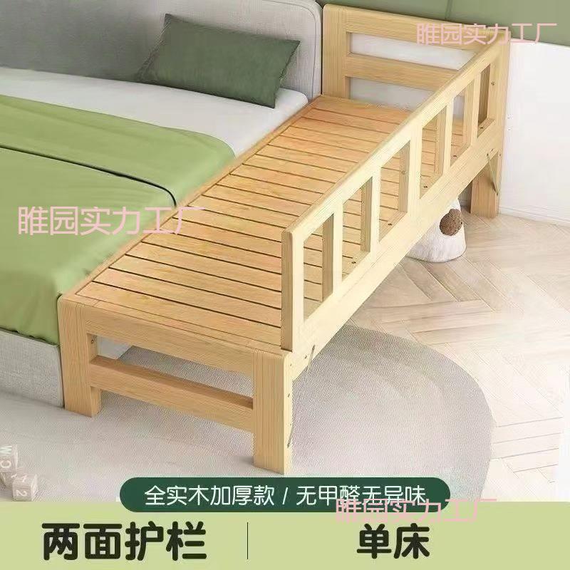 大人可实睡木床加宽拼接童单人床男孩儿无品牌/女孩床边床简易床