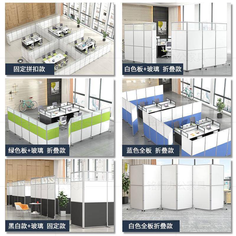 简易墙活屏风车隔板办公室屏风折叠移屏风动隔断推拉工厂动间