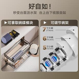 碗橱柜拉篮层抽屉式内置架碟04不锈钢双厨房收纳574调味篮碗篮