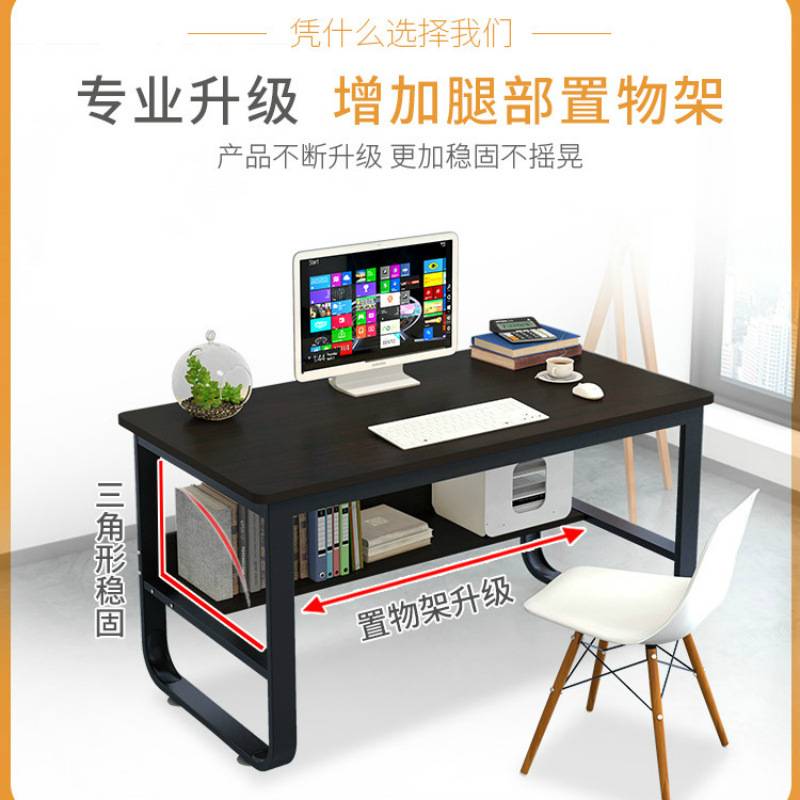 蔓斯菲尔电脑台式桌家用办公桌学生写字台书桌简约现代经济型桌子