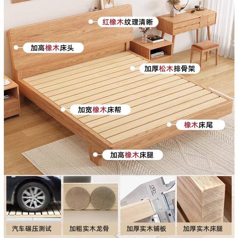 全木床现代实榻简e7435约主卧大床双人床家用1.床5m橡木床单人床