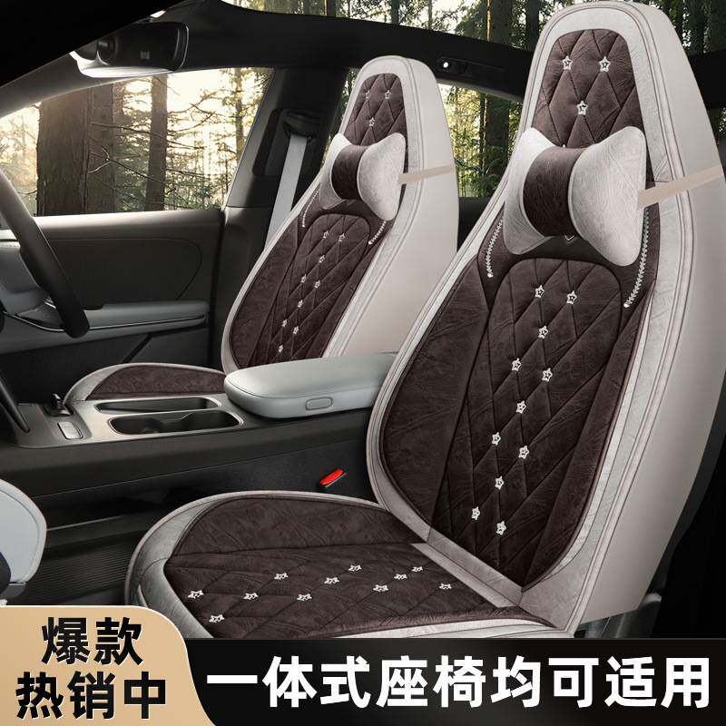 科技布汽车坐垫四季通用全包车坐垫座套座椅套座垫坐套高档透气