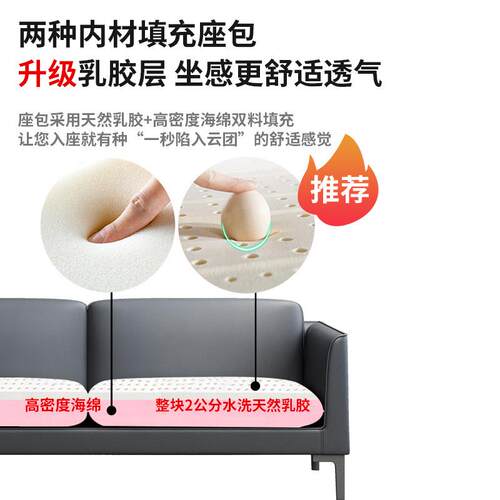 L公休D86沙发办公室简约现代闲接休息区会客待会议三办人位茶几组