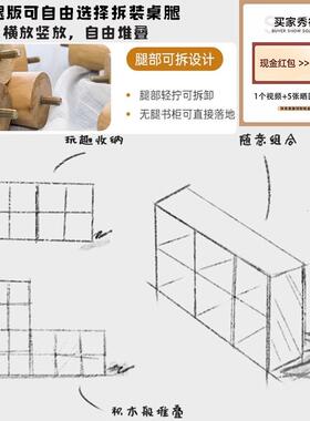 木书架窄收纳柜占地方储LAK物柜卧不室床边柜儿格子实柜餐边柜童
