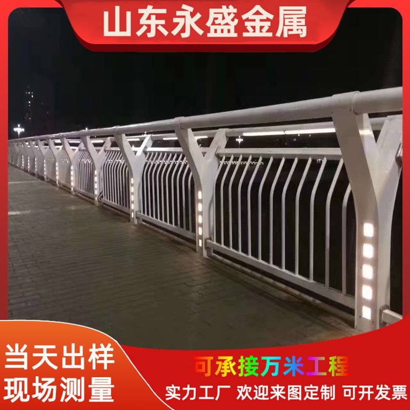 桥梁景观灯光护栏量大从优免设计天桥带灯护栏可配送安装灯光护栏