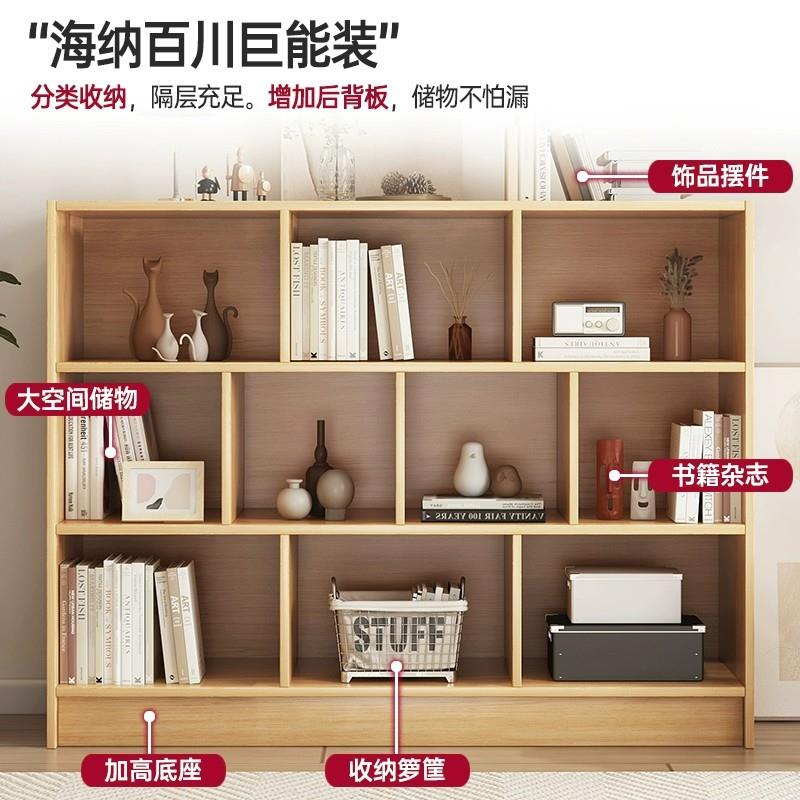 架落地收纳PEE架现代简约学生柜书桌面客厅置架多层书靠墙格子物