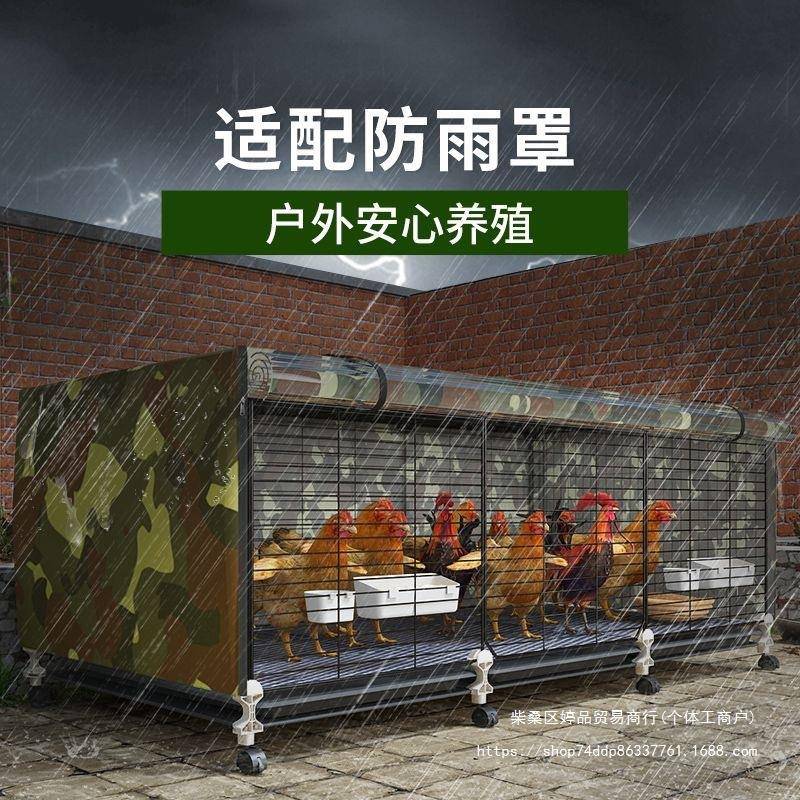 户外加密粪鸡笼带防雨罩室外挡风遮雨用特大号LJT殖养笼带托家盘