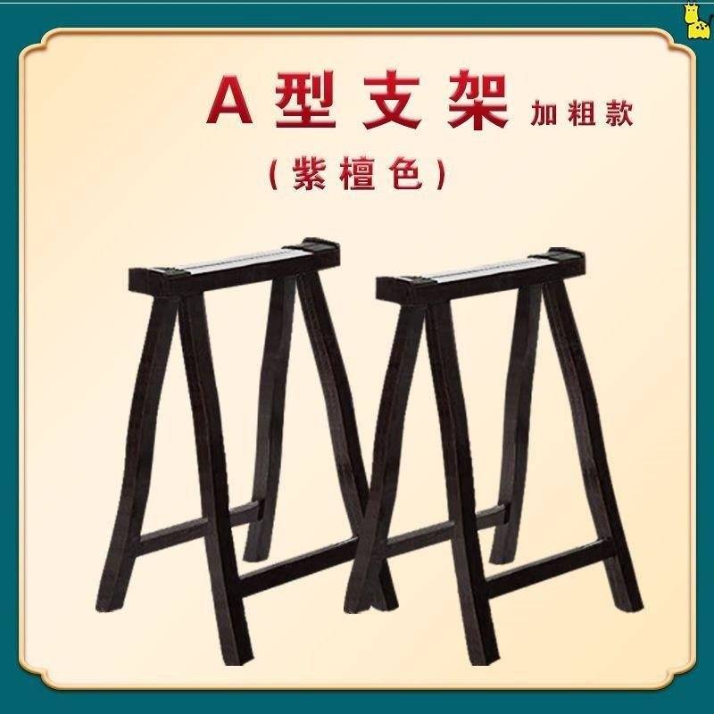 古筝架子实木通用便携A型琴架可折叠加粗加固手提式古筝腿支架图片