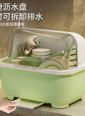 厨房大家容量收纳碗筷碗柜带盖物架碗盘多碗置功能放用沥YMI水碗