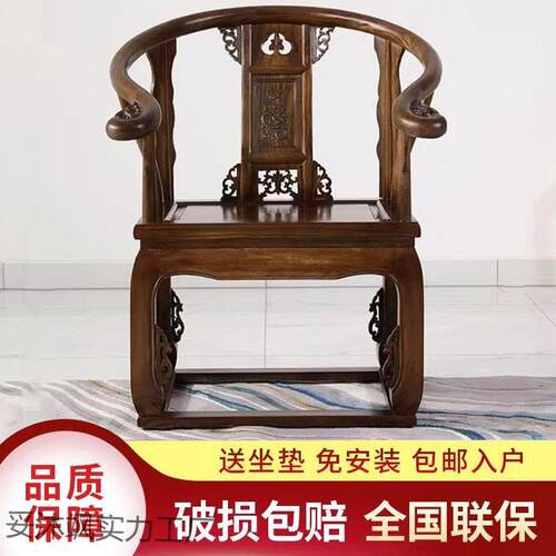 台实MMA木椅子套椅加厚圈皇宫太师椅三件家用阳茶桌椅组合