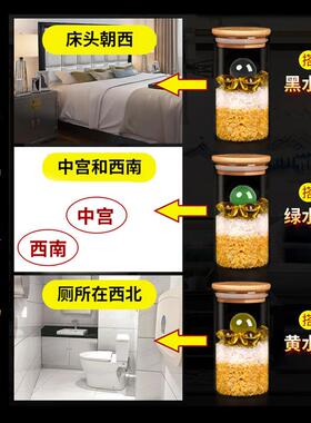 忍水瓶子头朝西t1676704安玻璃卧室厕所摆件西北床角安瓶仁水瓶