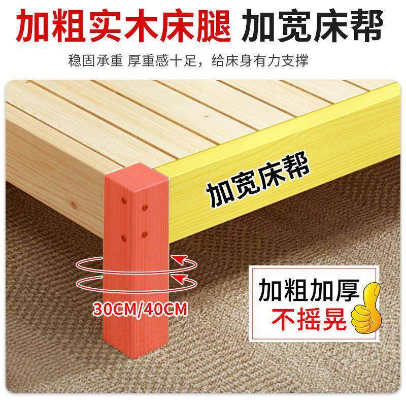 单1实木床现代简约1.5米双人床卧室.8租米经济型出房床1架1.2m人