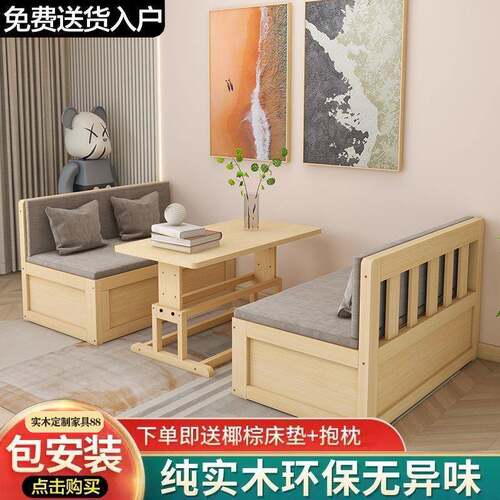 实木升降床户小台型升降式多功能阳厅窗客折叠卡座床两用一体书桌