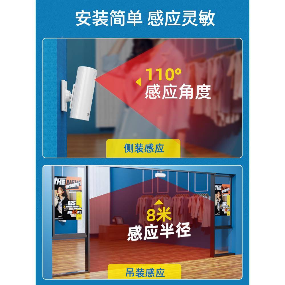 店欢迎铺光临感应器进门无线分体KR-Y71门语提音迎口宾门铃商用报