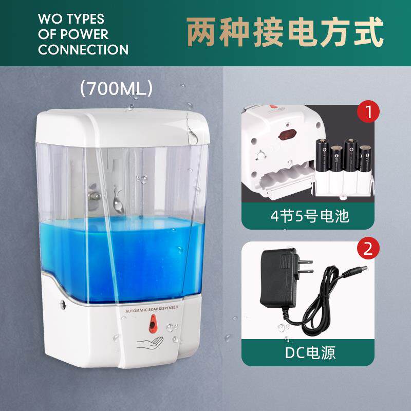 智665全自动酒感能挂应皂液器店壁式电动洗手液机家用免打孔创意