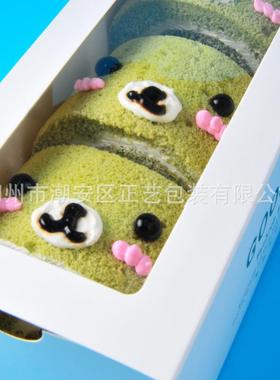 装烘ZY-020焙包蛋糕卷包装纸盒条子长透明开窗点瑞西士卷包装盒北