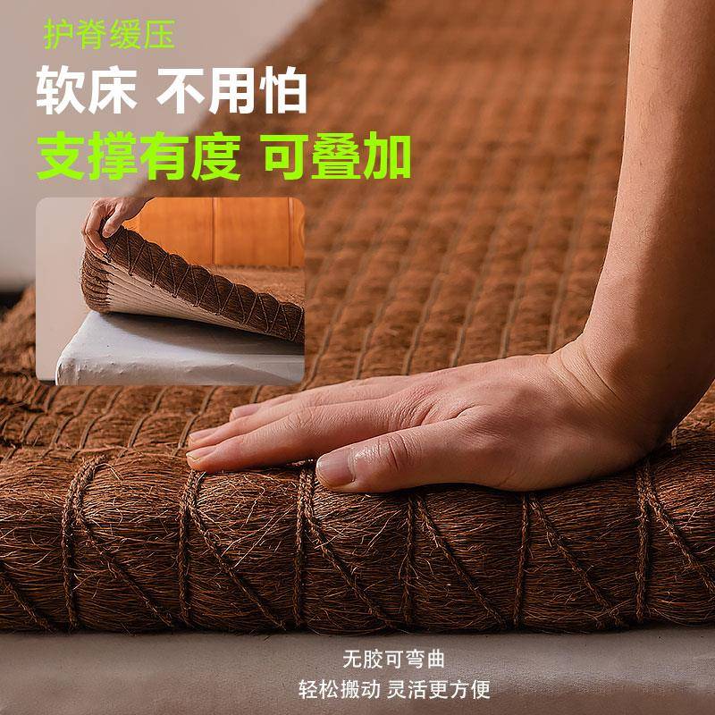 天然榈床垫手椰童棕折UVX叠儿硬垫可工定制硬榻棕榻米全山棕棕垫