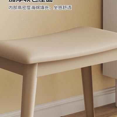 化妆凳轻RIN奢感梳妆台间凳试女生卧室衣帽间方板子凳主卧衣椅L&