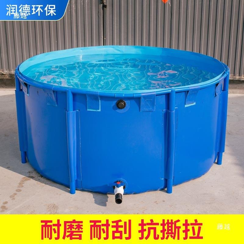 圆形帆布鱼池养池tlznlohl带折叠支架鱼缸厚家用塑料水池锦鱼鲤加