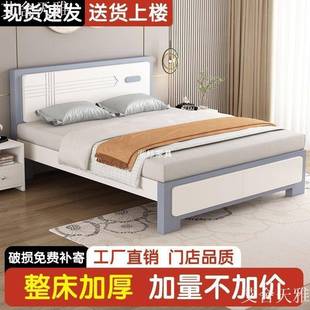 约实木床代简1.8m人床主卧1.5米单人床1单AUE.2米出租房经济板现