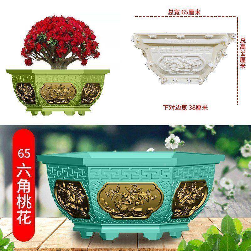 混水大泥花盆模具全塑料院子六角WHX花盆凝庭土新款模子现浇加厚