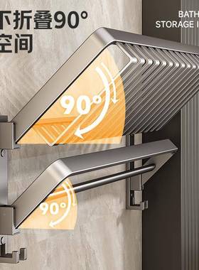 巾架浴室套件挂架架浴巾架毛一体免百悍打孔洗XMK澡间子厕卫所生