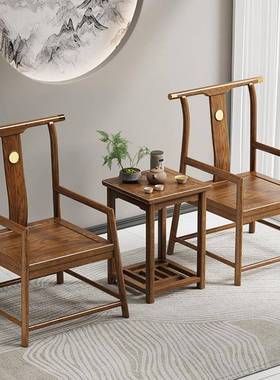 各种人椅扶实木围椅圈主椅餐皇宫椅仿古RRM椅官帽椅太师椅手靠背