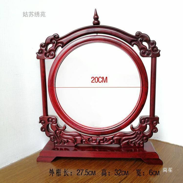 实木框架装裱刺绣木质摆件照片相框台屏剪纸框麦秆胎毛画架子