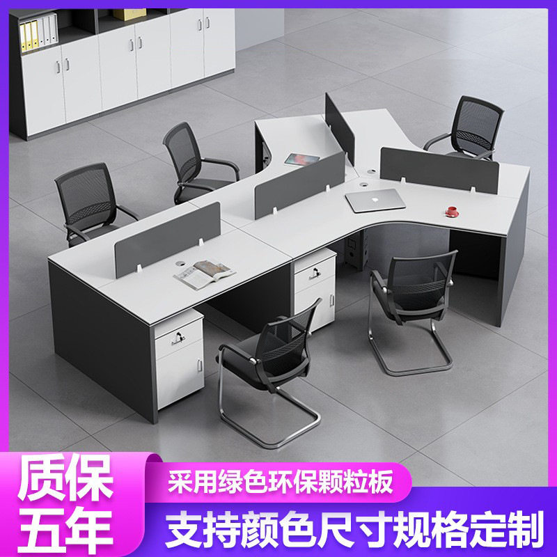 简约现代板式卡座办公桌四人位财务带柜工位办公家具职员办公桌