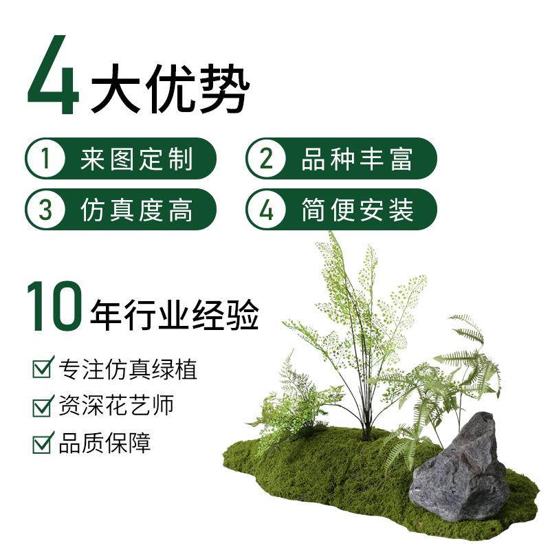 时尚仿真苔藓室内软装微观套装组tb-71453合橱窗苔过造道青绿植景