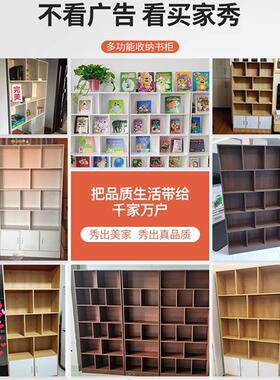 简易书储架落靠墙厅置客物架分层收纳架物YUE柜子一体地简约家用