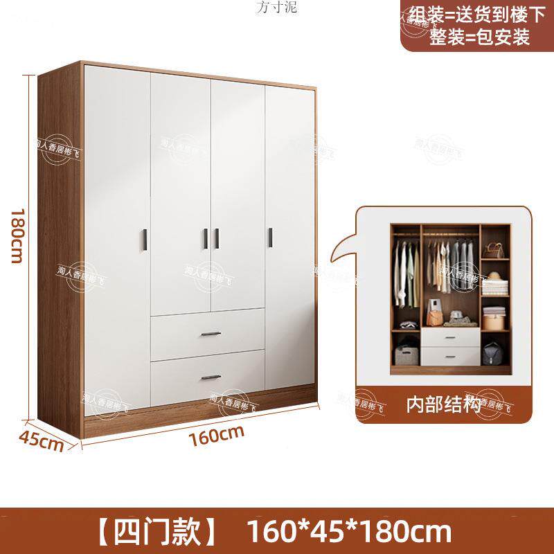 家用衣柜卧MBL室型约柜小户出租衣房屋用简经济型储物收纳儿童大