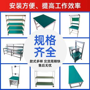 防静电精益管工作组台多能功水线打包台厂家操流作台电KDM子装工