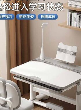儿书童桌椅套学装612岁写字桌学生书桌XRX到习桌课桌家用