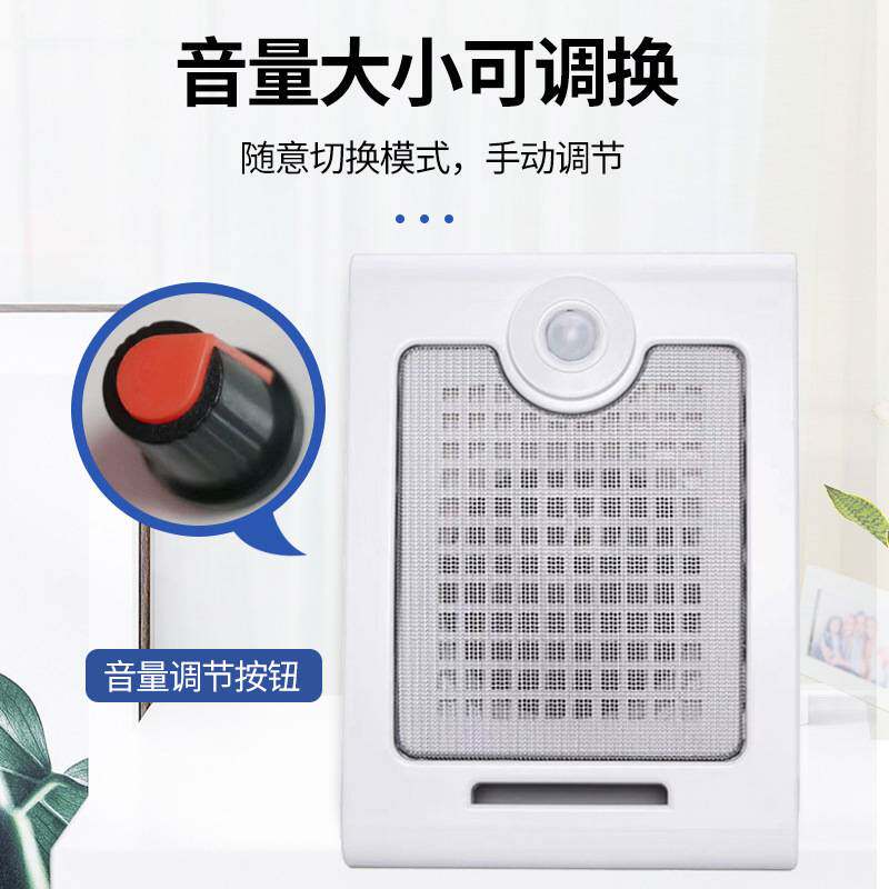 感应语音提示器生厂车间工地安全播报器宣传人体红外线可充电喇叭