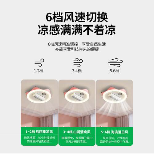 灯儿童代房吸顶灯现简约静音无470叶风扇灯家用卧室创个性房间4意